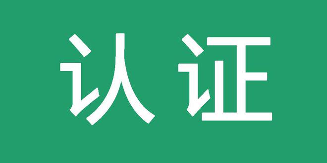 百度代发排名首页